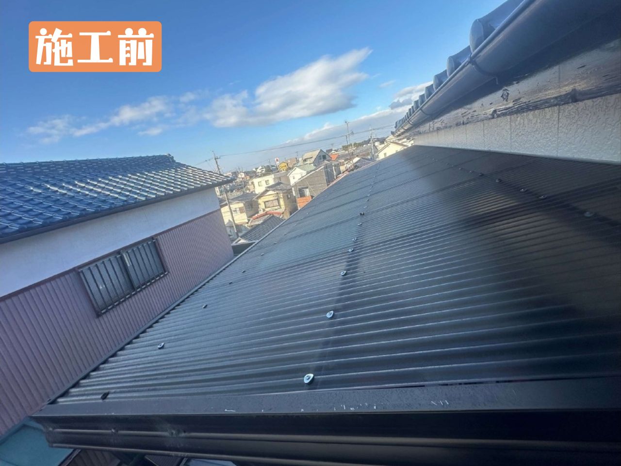 Before画像