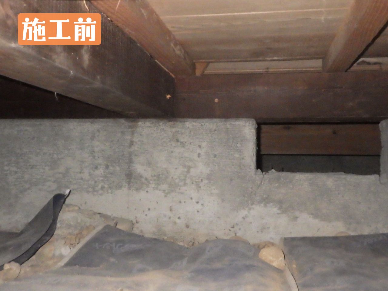 Before画像